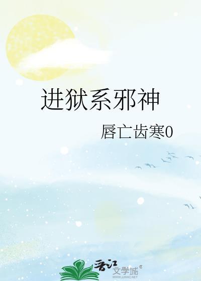 貂珰