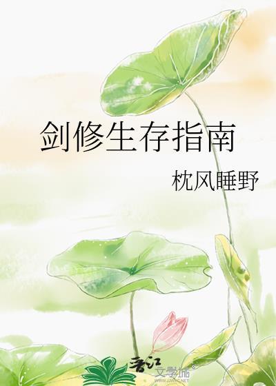 被反派师弟发现系统后