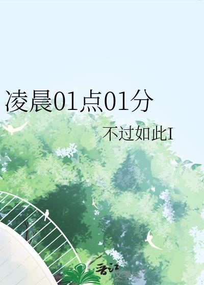 逆天灵师,废材六少爷