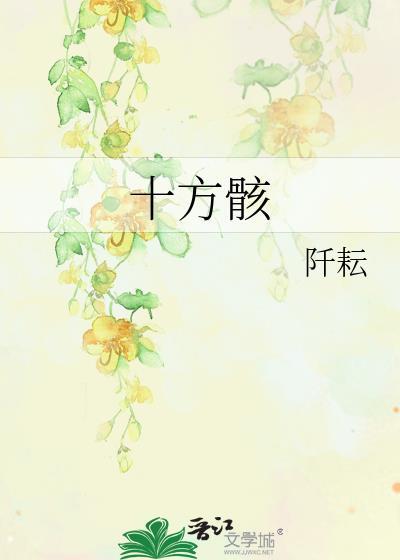 罚酒饮得