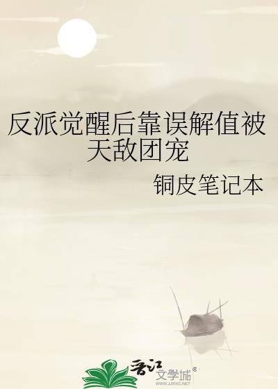 侯门寡妇流放养崽日常