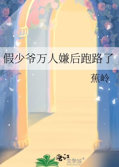 被哥哥搭档盯上后