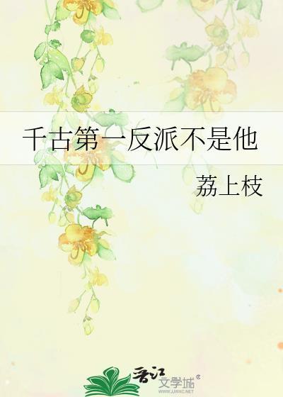 [崩铁]龙尊非要我强取豪夺