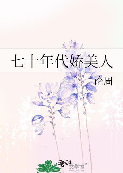 嗨,你老公在外面为我做0