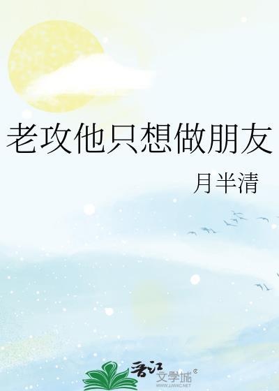 渣攻必须he（快穿）
