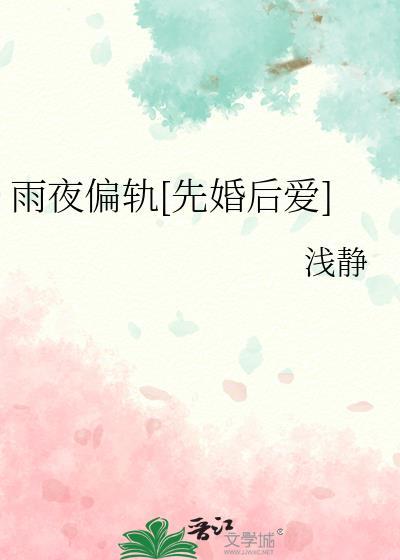 在中世纪当女伯爵