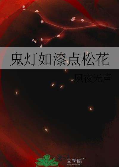隔壁的林先生