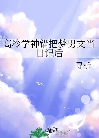 我靠种田发家致富