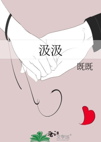 渣攻拿了白月光剧本