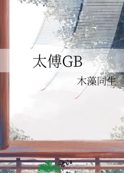 心动告急