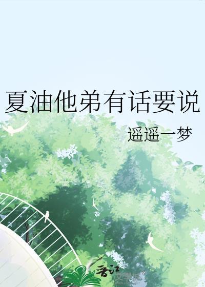 清穿大福晋的那些五彩缤纷的日常