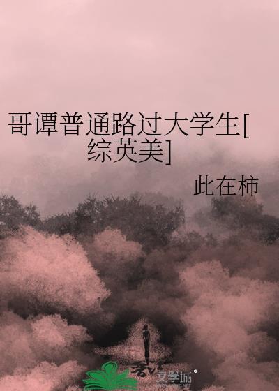 迹部弟弟的审神者日常
