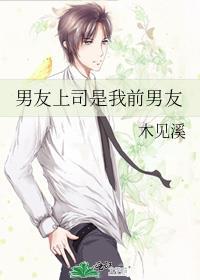清冷上神失忆后