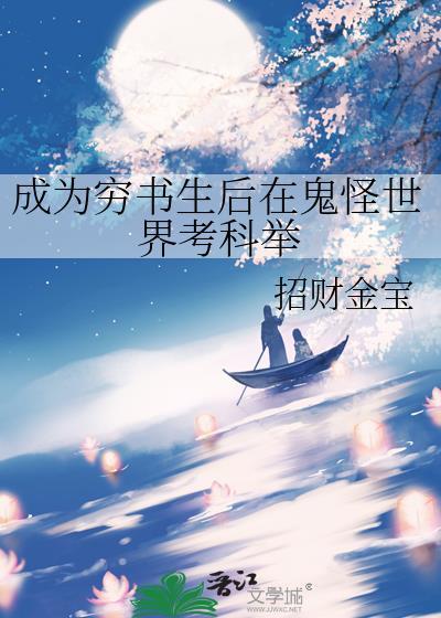 侧写师5:鉴罪