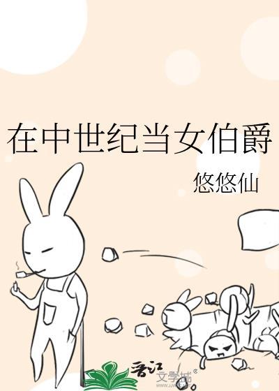穿到印度做首富