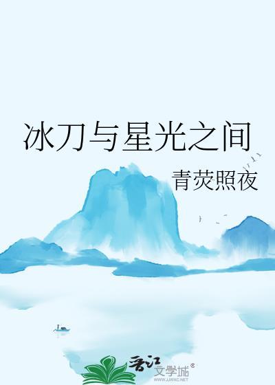 请和我结婚,这是威胁
