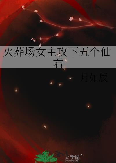 娼门女侯