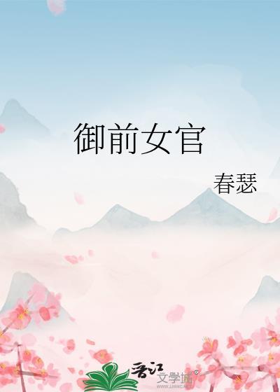 被虐的反派受总是痴迷我