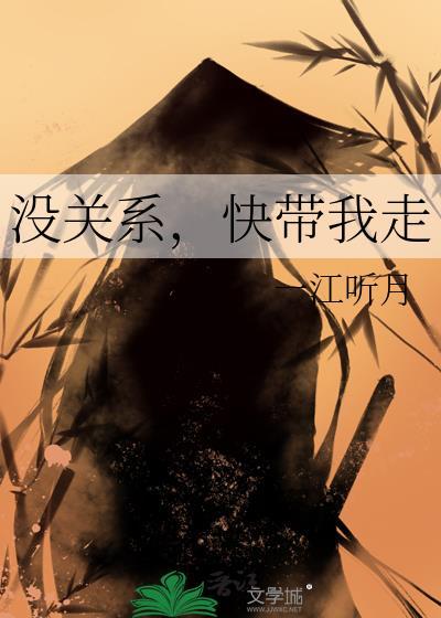 [足球]马大喵与主席的闺女