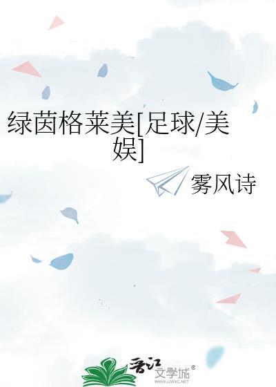 变成小兔掉到异世界怎么办［西幻］
