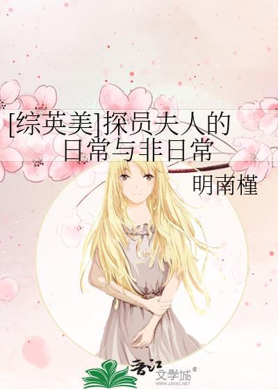 权臣的心尖啾