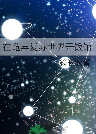 万人嫌也可以在人外世界当万人迷么