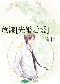 清冷帝师是我“老婆“gb