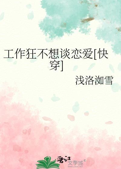 二狗子的奇妙历险记