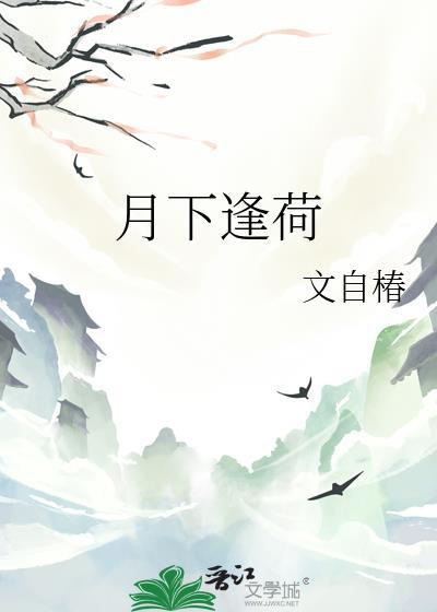 小魅魔又有什么错呢?