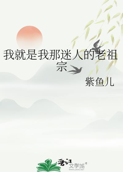 炮灰攻今天也在养夫郎[穿书]