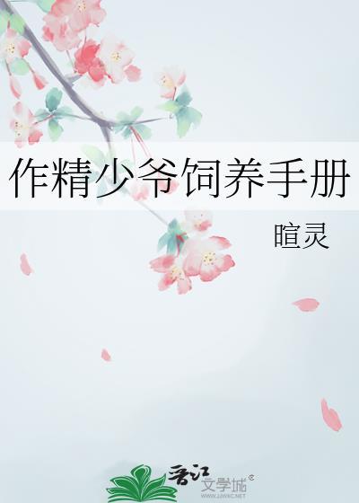 和喜欢的直女拍完姬片后
