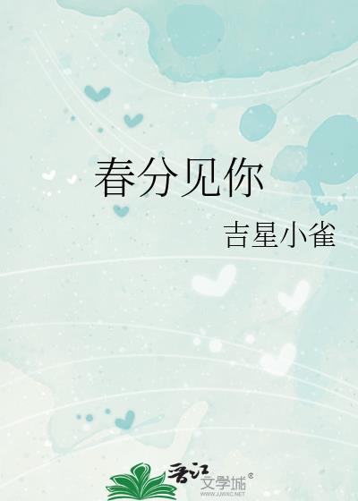 宇智波拯救指南