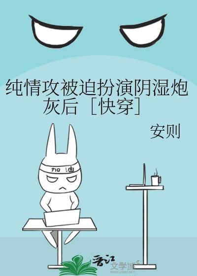 医见钟情