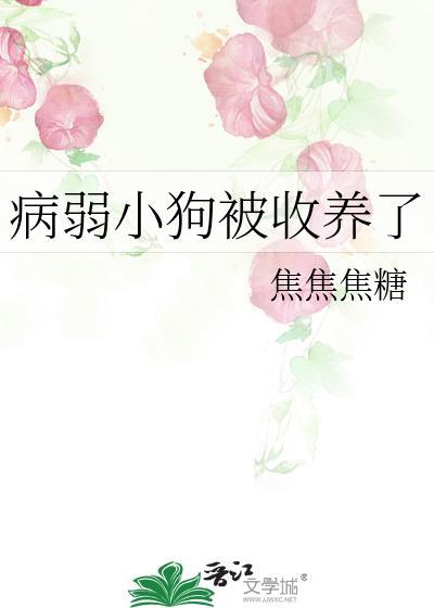 火山苔原[先婚后爱]