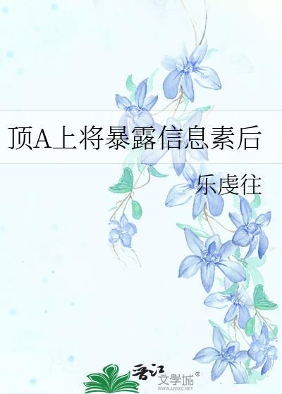 首席哨兵非要当我ATM