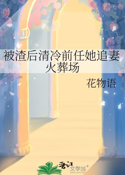 全能家政,上门驱邪!