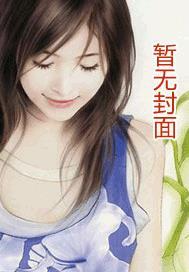 啊？我吃稻荷崎双子盖饭？