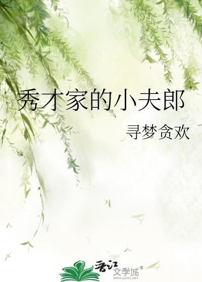 漂亮beta和顶A假婚真爱了