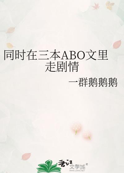 [综武侠]雪妖风情录
