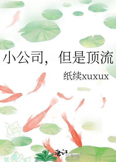 [红楼]首辅贤妻珠帘后