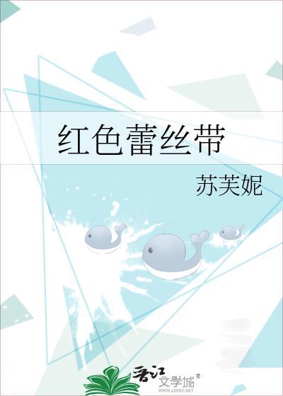 家主和他的小娇夫