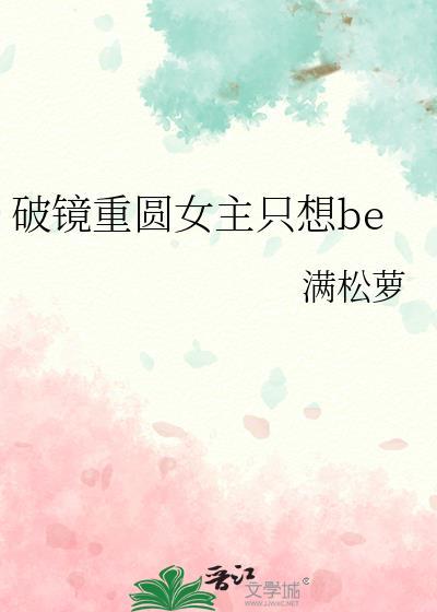 召唤玩家当蜂王