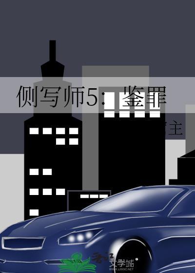 玄学大佬攻略清冷影后和白月光