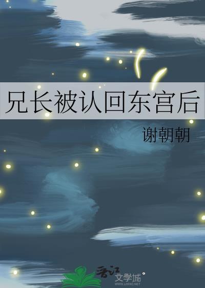 前妻死遁后带崽回来了
