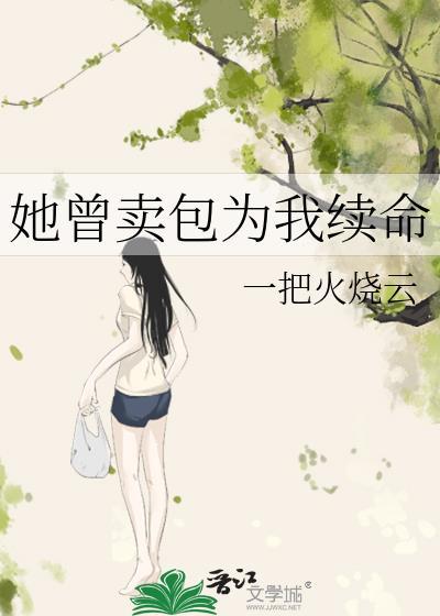 穿到水浒世界我登基了