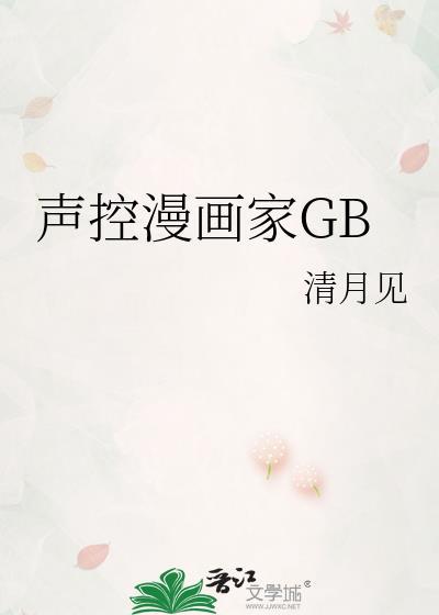 你能不能别钓我！