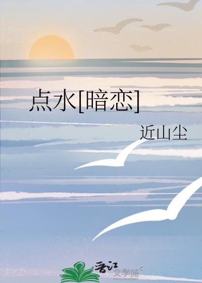 浪潮平