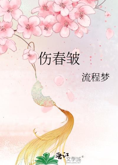 虐文渣A爆改甜宠剧本