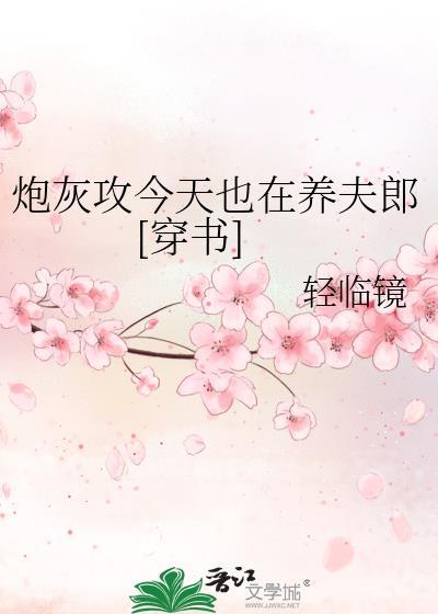 十二年故人戏(番外结局)