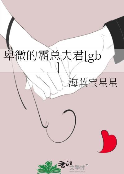 弃妃太逍遥